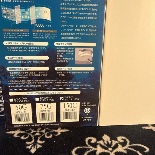 マーフィードエキスパートマリンz150RGダッシュ