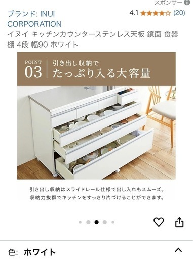 幅120cmX高さ101cm キャスター付き食器棚
