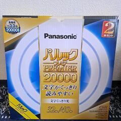 ランプ