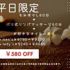 ２/25(火)asian relaxation villa足利店...