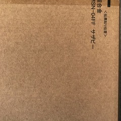 超合金MSN-04FFサザビーの画像