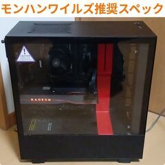 モンハンワイルズ推奨スペックゲーミングPC 美品 RX5700X...