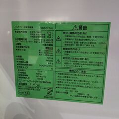 Yamada Select 冷蔵庫 1000円!!