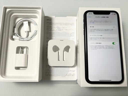 【最終値下！】iPhoneXR 128G 箱あり　美品