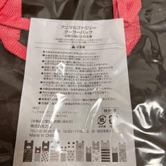 【新品未使用品】保冷バッグの画像