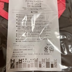 【新品未使用品】保冷バッグの画像