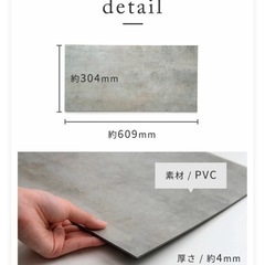 大理石調　フロアタイル