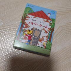 カードゲーム　しまじろう　ベネッセ