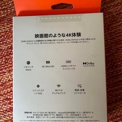 fire tv stick 4kの画像