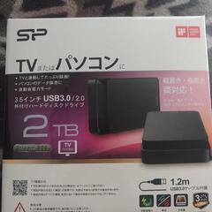 外付けハードディスク　stream　s06