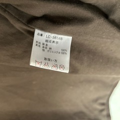 メンズ皮ジャケットの画像