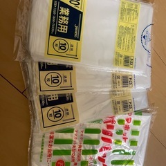 袋4個セット