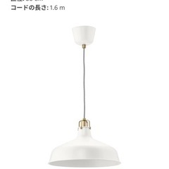 【値下げ】IKEA ペンダントランプの画像