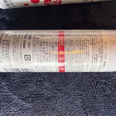 【サンプル付】新品　ハッピーつやこ　２本の画像