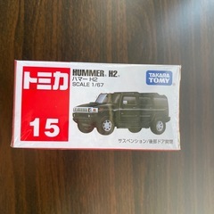 【新品】トミカ　ハマー　シュリンク付き