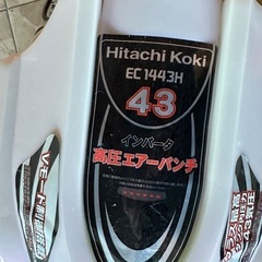 日立工機 高圧エアーコンプレッサー（EC1443H)の画像