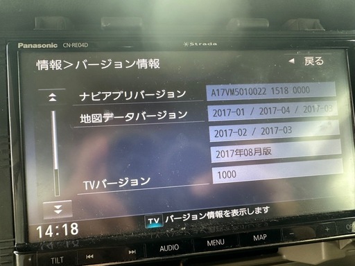 CN-RE04D パナソニック　ナビ　ストラーダ