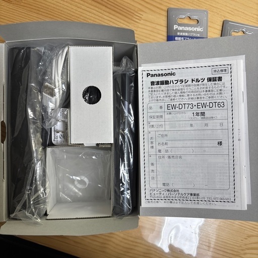 パナソニック　ドルツDoltz 電動歯ブラシ本体 EW-DT73-A