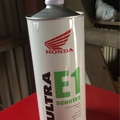 HONDA　未開封オイル缶