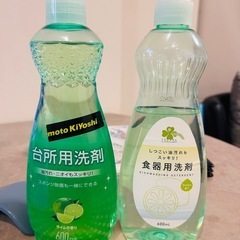 台所用洗剤