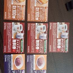 コメダ　クーポン　2/28まで 富沢店限定