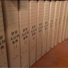 世界大百科事典 の画像