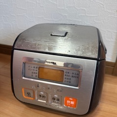 東芝　3合　炊飯器　