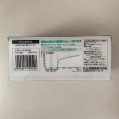花粉症対策など保護メガネの画像