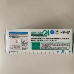 花粉症対策など保護メガネの画像