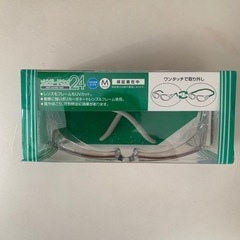 花粉症対策など保護メガネの画像