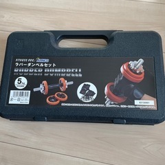 ※値下げ※ダンベルセット　5キロの画像