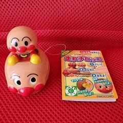 アンパンマン　走れチビッコ　そらいけ！アンパンマン　アガツマ　