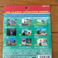 【無料】トムとジェリーDVDの画像