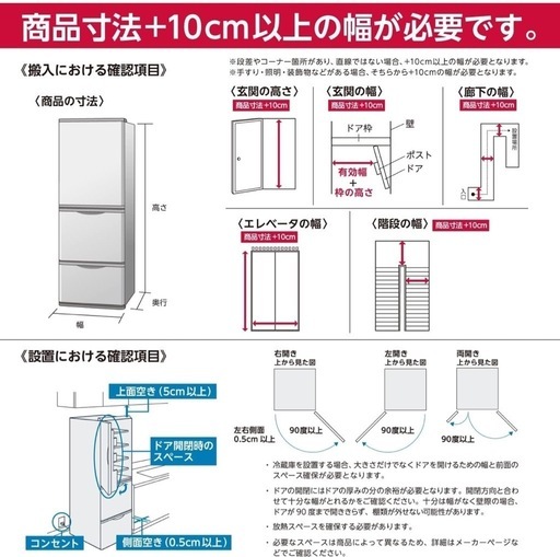 【使用期間1年未満】【4月4日までの引き渡し希望 】 COMFEE' 冷蔵庫 173L 2ドア 右開き ホワイト RCB179WH(E) 冷凍室自動霜取り