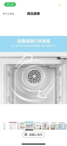 【使用期間1年未満】【4月4日までの引き渡し希望 】 COMFEE' 冷蔵庫 173L 2ドア 右開き ホワイト RCB179WH(E) 冷凍室自動霜取り