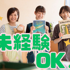 💖週2日～・1日3h～OK！無資格・未経験OK！扶養内勤務！土日...