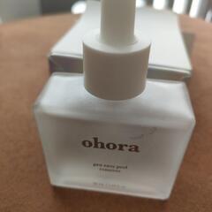 ohora プロイージーピールリムーバーの画像