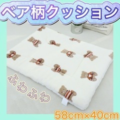 犬用　マット　クッション　ベッド　クレートマット　テディ　小型犬　新品