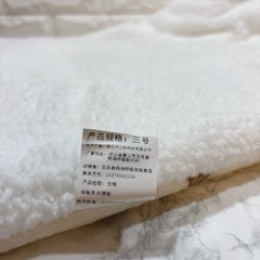 犬用　マット　クッション　ベッド　クレートマット　テディ　小型犬　新品の画像