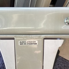 美原店 アルインコ(ALINCO) フィットネスバイク エアロマグネティックバイク ミニ 8段階負荷 大型液晶メーター 省スペース AFB2018W 静音 の画像