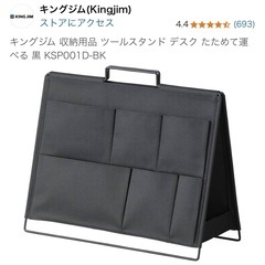 キングジム