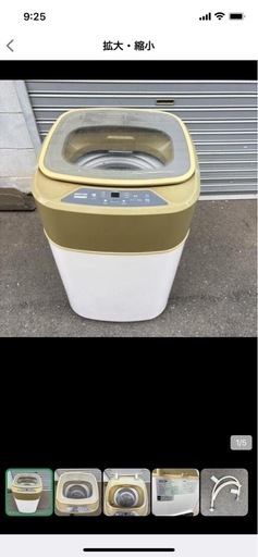 洗濯機 3.8kg