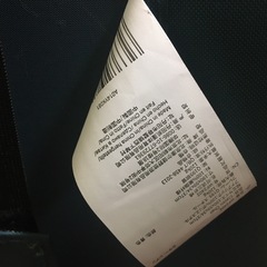 ビーチベッド2台セットの画像