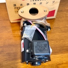 未使用品 SANSO 温水循環ポンプ PBG-2013B 砲金製の画像