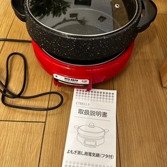よもぎ蒸しセット(セブンビューティーにて購入)の画像