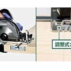 【2泊3日500円レンタル】★HiKOKI(ハイコーキ)165mm電動丸鋸★ − 神奈川県