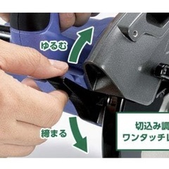 【2泊3日500円レンタル】★HiKOKI(ハイコーキ)165mm電動丸鋸★ - 貸したい