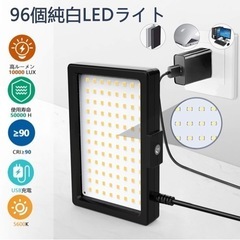 撮影用ライト　照明　三脚スタンド付き　2個セット　USB 物販　アパレル　の画像