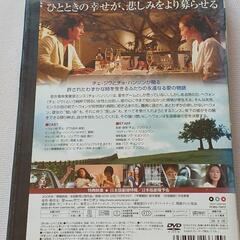 値下げ💴⤵️　ＤＶＤ『連理の枝』の画像