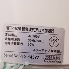 加湿機の画像